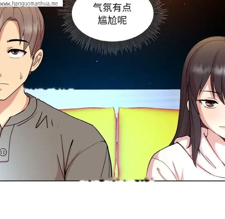 韩国漫画和美女上司玩游戏韩漫_和美女上司玩游戏-第14话在线免费阅读-韩国漫画-第45张图片