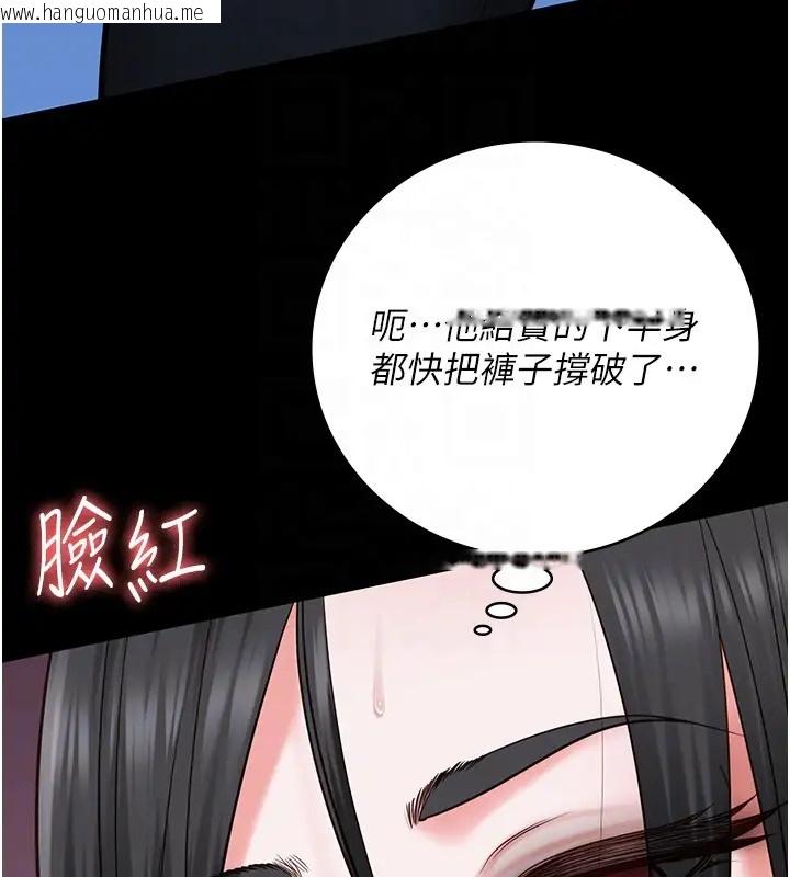 韩国漫画监狱女囚韩漫_监狱女囚-第70话-腿张开来我看看在线免费阅读-韩国漫画-第21张图片