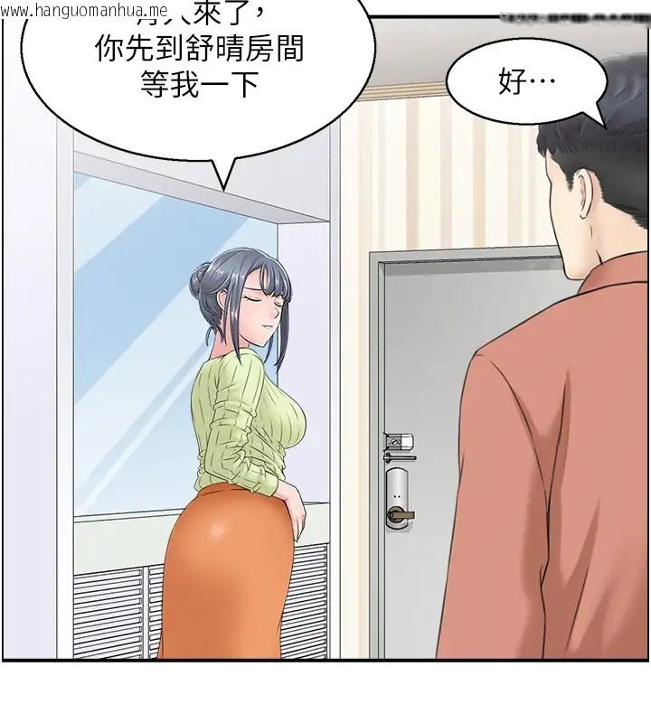 韩国漫画人妻控韩漫_人妻控-第11话-我们接续上次没做完的事在线免费阅读-韩国漫画-第62张图片