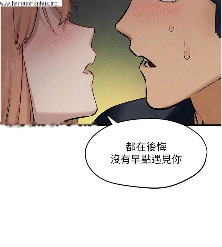 韩国漫画欲海交锋韩漫_欲海交锋-第41话-睽违已久的巨根鉴赏在线免费阅读-韩国漫画-第9张图片