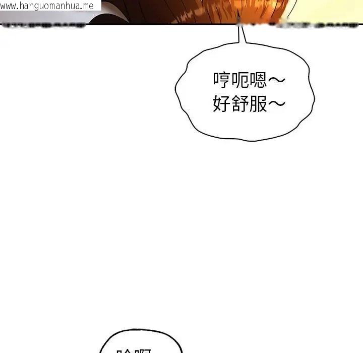 韩国漫画回不去的婚姻韩漫_回不去的婚姻-第25话在线免费阅读-韩国漫画-第81张图片