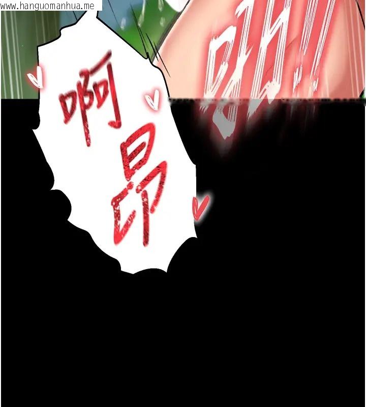 韩国漫画色雕英雄传：一捅天下韩漫_色雕英雄传：一捅天下-第49话-解锁母女双飞第二弹在线免费阅读-韩国漫画-第82张图片