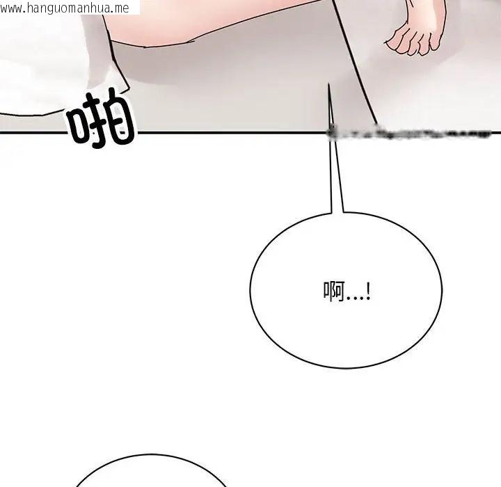 韩国漫画我的完美谬思韩漫_我的完美谬思-第41话在线免费阅读-韩国漫画-第85张图片