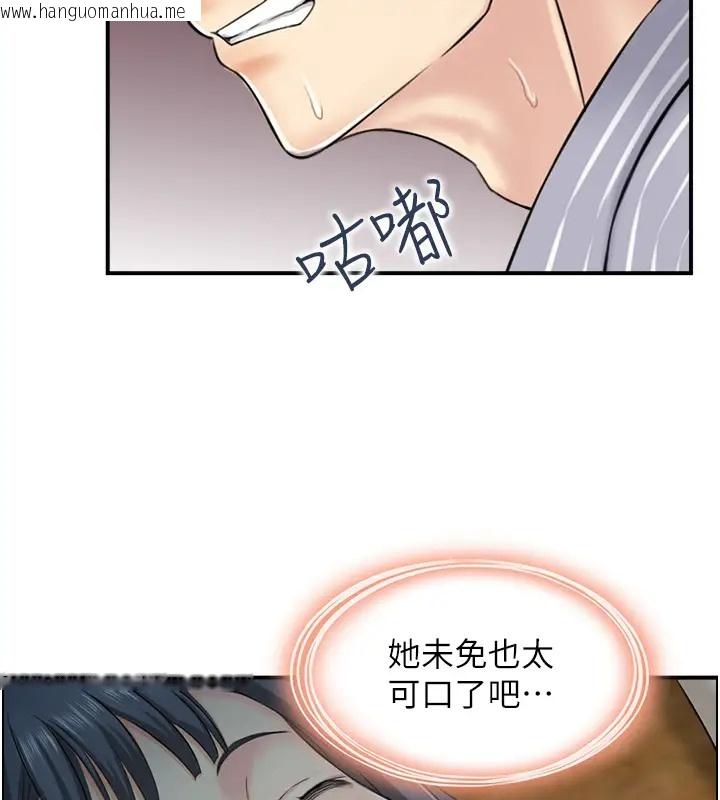 韩国漫画人妻控韩漫_人妻控-第11话-我们接续上次没做完的事在线免费阅读-韩国漫画-第3张图片