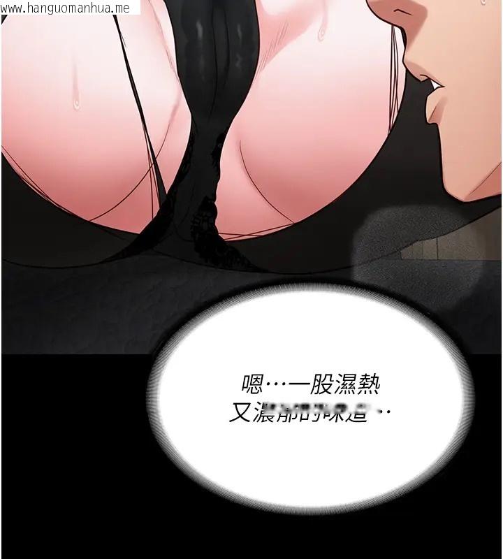 韩国漫画监狱女囚韩漫_监狱女囚-第70话-腿张开来我看看在线免费阅读-韩国漫画-第106张图片