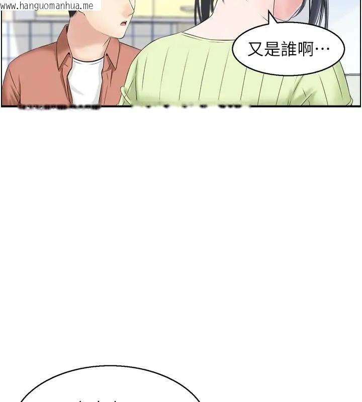 韩国漫画人妻控韩漫_人妻控-第11话-我们接续上次没做完的事在线免费阅读-韩国漫画-第61张图片