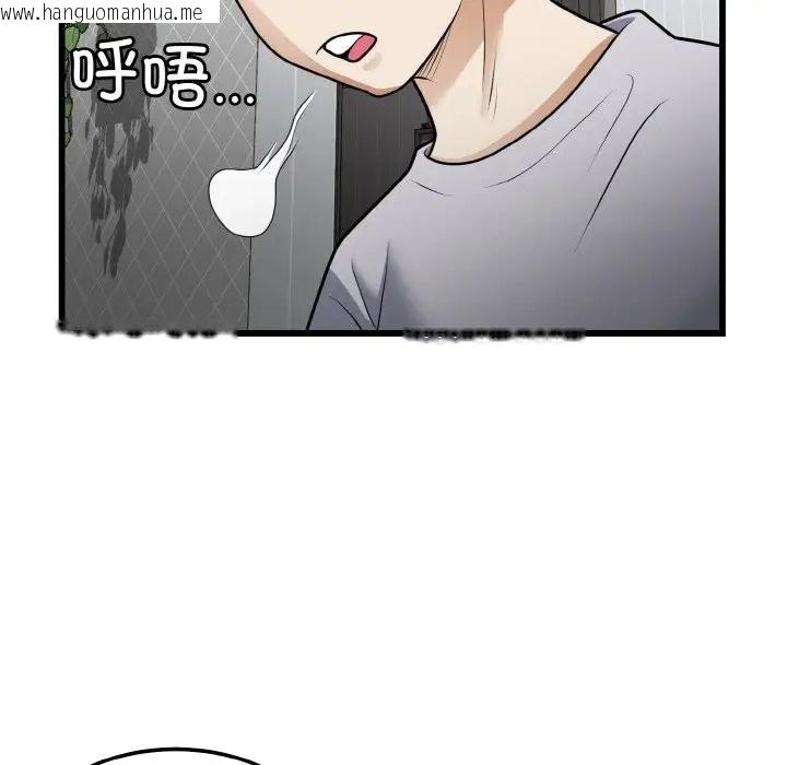 韩国漫画身体互换韩漫_身体互换-第9话在线免费阅读-韩国漫画-第142张图片