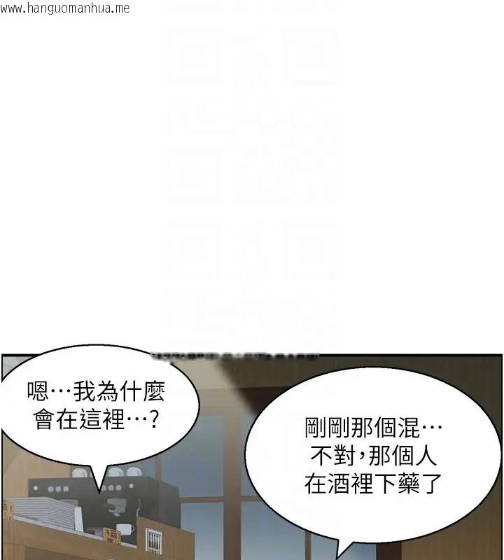 韩国漫画人妻控韩漫_人妻控-第11话-我们接续上次没做完的事在线免费阅读-韩国漫画-第17张图片