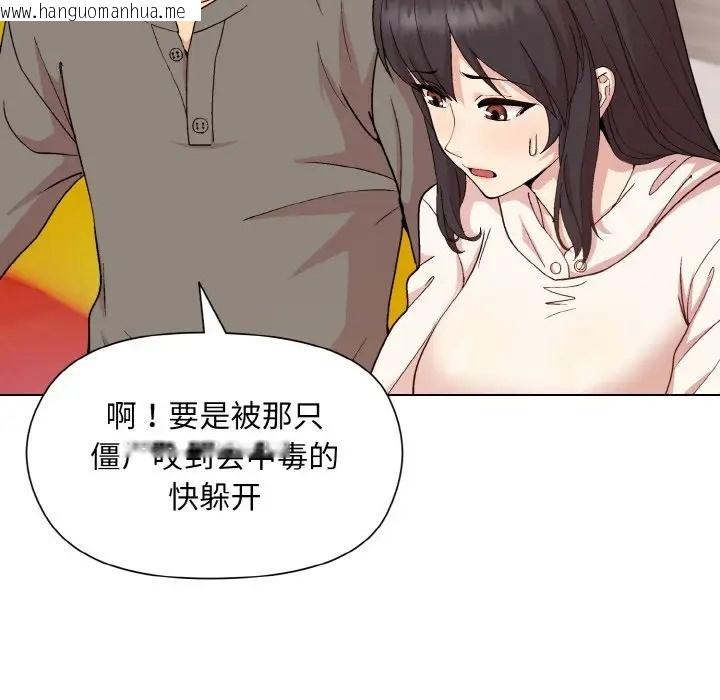 韩国漫画和美女上司玩游戏韩漫_和美女上司玩游戏-第14话在线免费阅读-韩国漫画-第51张图片