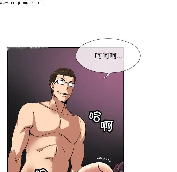 韩国漫画调教小娇妻/调教妻子韩漫_调教小娇妻/调教妻子-第44话在线免费阅读-韩国漫画-第114张图片