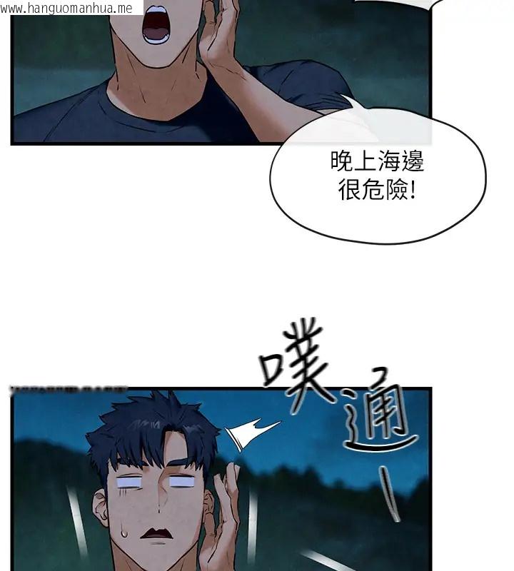 韩国漫画欲海交锋韩漫_欲海交锋-第41话-睽违已久的巨根鉴赏在线免费阅读-韩国漫画-第39张图片