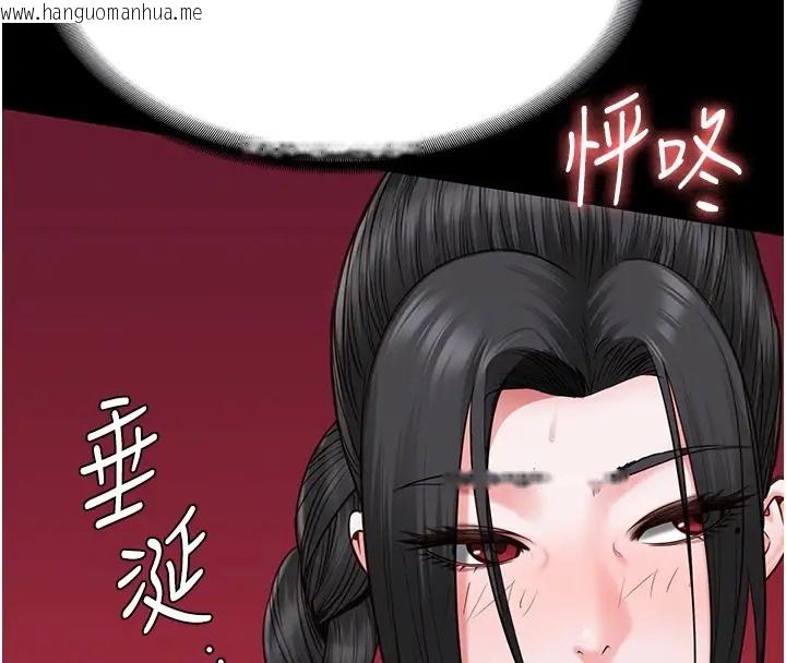 韩国漫画监狱女囚韩漫_监狱女囚-第70话-腿张开来我看看在线免费阅读-韩国漫画-第37张图片