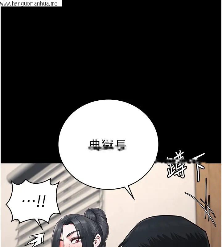 韩国漫画监狱女囚韩漫_监狱女囚-第70话-腿张开来我看看在线免费阅读-韩国漫画-第73张图片