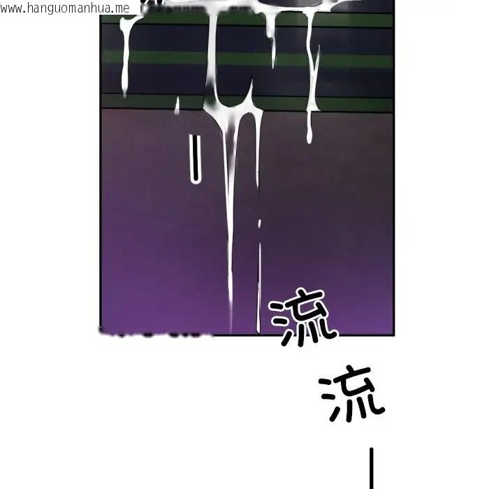 韩国漫画调教小娇妻/调教妻子韩漫_调教小娇妻/调教妻子-第44话在线免费阅读-韩国漫画-第94张图片