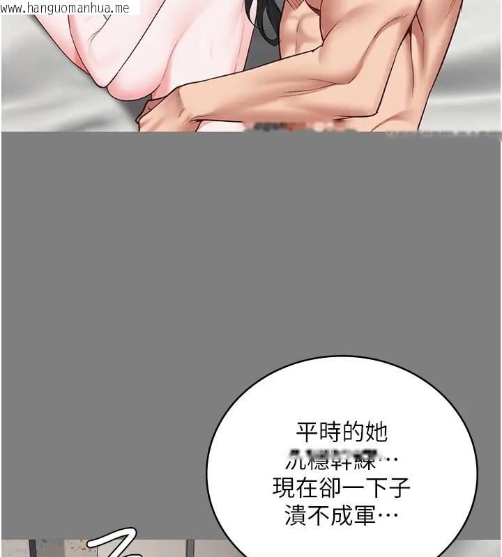 韩国漫画监狱女囚韩漫_监狱女囚-第70话-腿张开来我看看在线免费阅读-韩国漫画-第62张图片