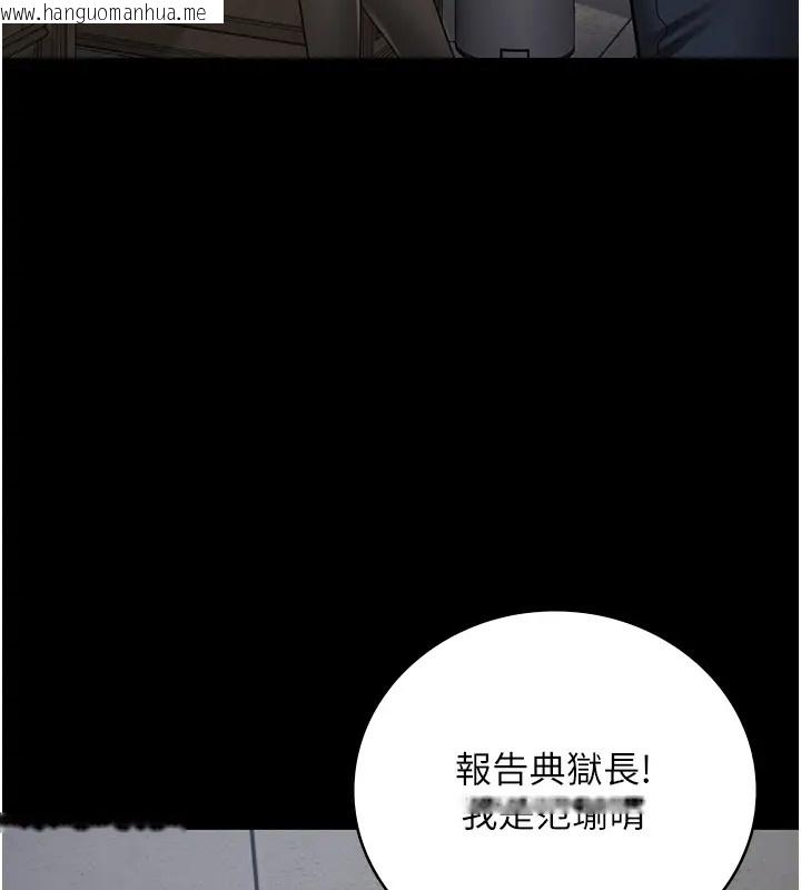 韩国漫画监狱女囚韩漫_监狱女囚-第70话-腿张开来我看看在线免费阅读-韩国漫画-第138张图片