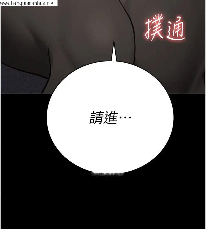 韩国漫画监狱女囚韩漫_监狱女囚-第70话-腿张开来我看看在线免费阅读-韩国漫画-第11张图片