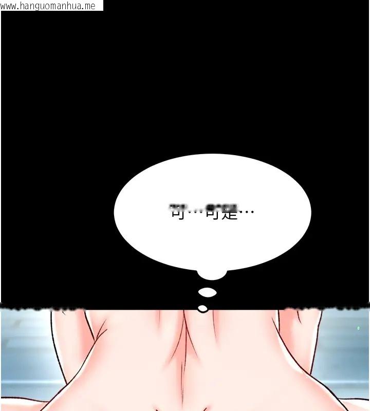 韩国漫画色雕英雄传：一捅天下韩漫_色雕英雄传：一捅天下-第49话-解锁母女双飞第二弹在线免费阅读-韩国漫画-第144张图片