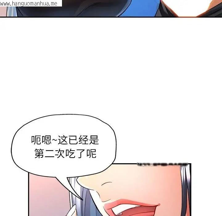 韩国漫画可以爱你吗韩漫_可以爱你吗-第15话在线免费阅读-韩国漫画-第55张图片