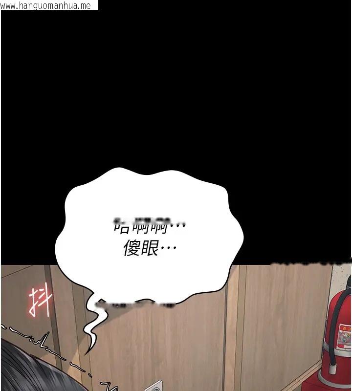 韩国漫画监狱女囚韩漫_监狱女囚-第70话-腿张开来我看看在线免费阅读-韩国漫画-第90张图片