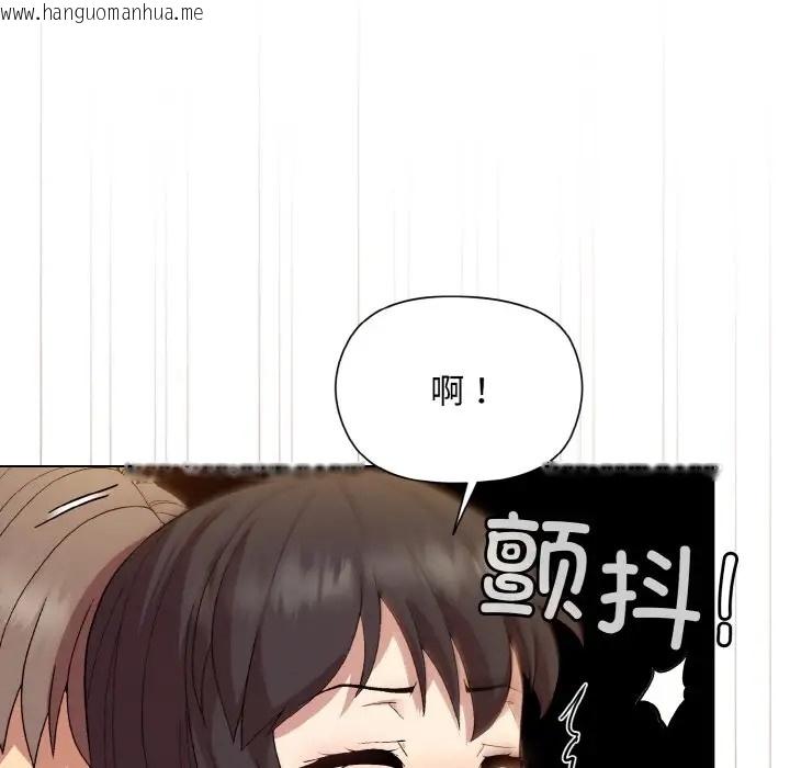 韩国漫画和美女上司玩游戏韩漫_和美女上司玩游戏-第14话在线免费阅读-韩国漫画-第117张图片