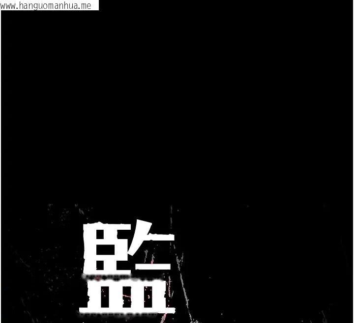 韩国漫画监狱女囚韩漫_监狱女囚-第70话-腿张开来我看看在线免费阅读-韩国漫画-第12张图片