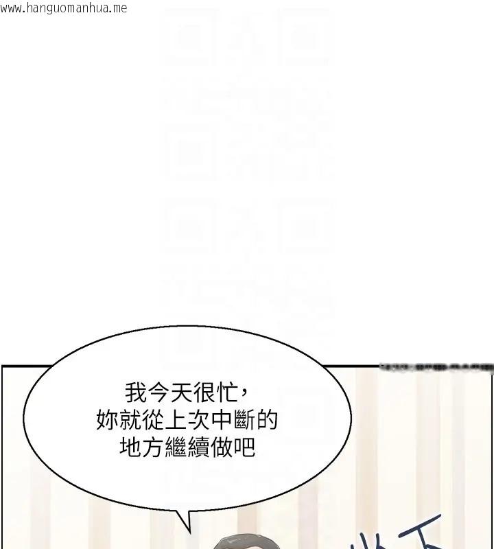 韩国漫画人妻控韩漫_人妻控-第11话-我们接续上次没做完的事在线免费阅读-韩国漫画-第69张图片