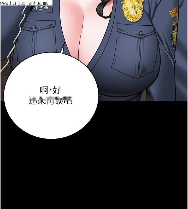 韩国漫画监狱女囚韩漫_监狱女囚-第70话-腿张开来我看看在线免费阅读-韩国漫画-第151张图片