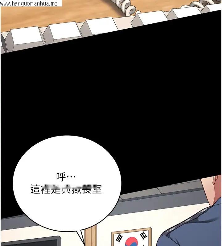 韩国漫画监狱女囚韩漫_监狱女囚-第70话-腿张开来我看看在线免费阅读-韩国漫画-第136张图片