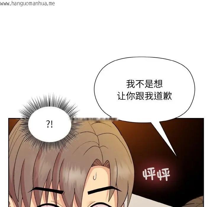 韩国漫画和美女上司玩游戏韩漫_和美女上司玩游戏-第14话在线免费阅读-韩国漫画-第79张图片