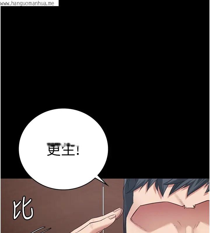 韩国漫画监狱女囚韩漫_监狱女囚-第70话-腿张开来我看看在线免费阅读-韩国漫画-第1张图片