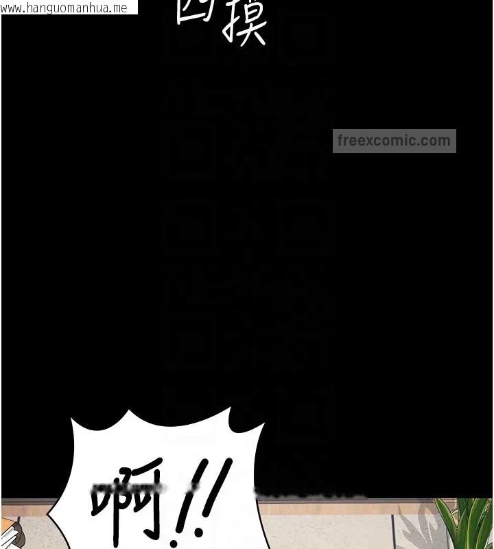 韩国漫画监狱女囚韩漫_监狱女囚-第70话-腿张开来我看看在线免费阅读-韩国漫画-第80张图片