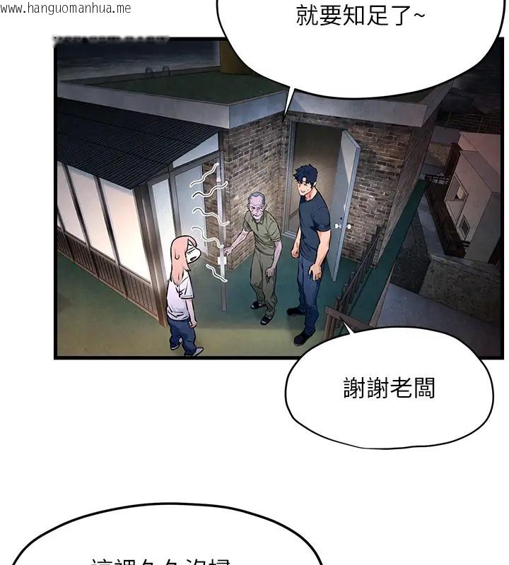 韩国漫画欲海交锋韩漫_欲海交锋-第41话-睽违已久的巨根鉴赏在线免费阅读-韩国漫画-第112张图片