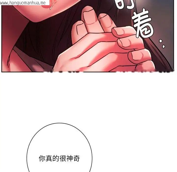 韩国漫画同学！好久不见/同级生韩漫_同学！好久不见/同级生-第33话在线免费阅读-韩国漫画-第143张图片