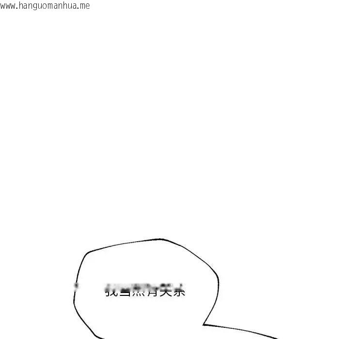 韩国漫画同学！好久不见/同级生韩漫_同学！好久不见/同级生-第33话在线免费阅读-韩国漫画-第81张图片