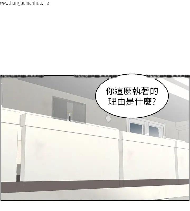 韩国漫画人妻控韩漫_人妻控-第11话-我们接续上次没做完的事在线免费阅读-韩国漫画-第57张图片