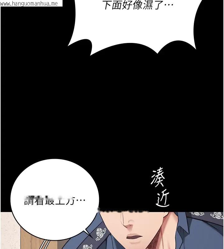 韩国漫画监狱女囚韩漫_监狱女囚-第70话-腿张开来我看看在线免费阅读-韩国漫画-第25张图片