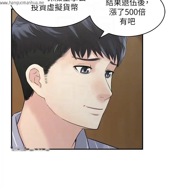 韩国漫画人妻控韩漫_人妻控-第11话-我们接续上次没做完的事在线免费阅读-韩国漫画-第32张图片