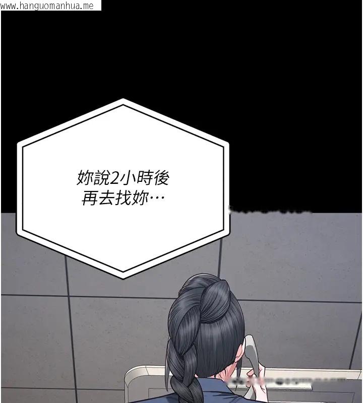 韩国漫画监狱女囚韩漫_监狱女囚-第70话-腿张开来我看看在线免费阅读-韩国漫画-第147张图片