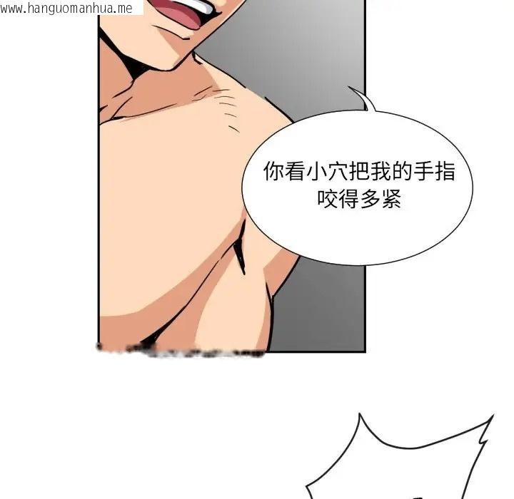 韩国漫画调教小娇妻/调教妻子韩漫_调教小娇妻/调教妻子-第44话在线免费阅读-韩国漫画-第19张图片