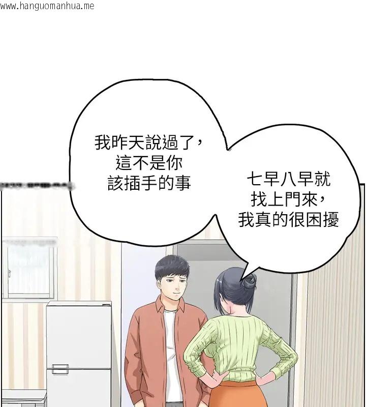 韩国漫画人妻控韩漫_人妻控-第11话-我们接续上次没做完的事在线免费阅读-韩国漫画-第58张图片