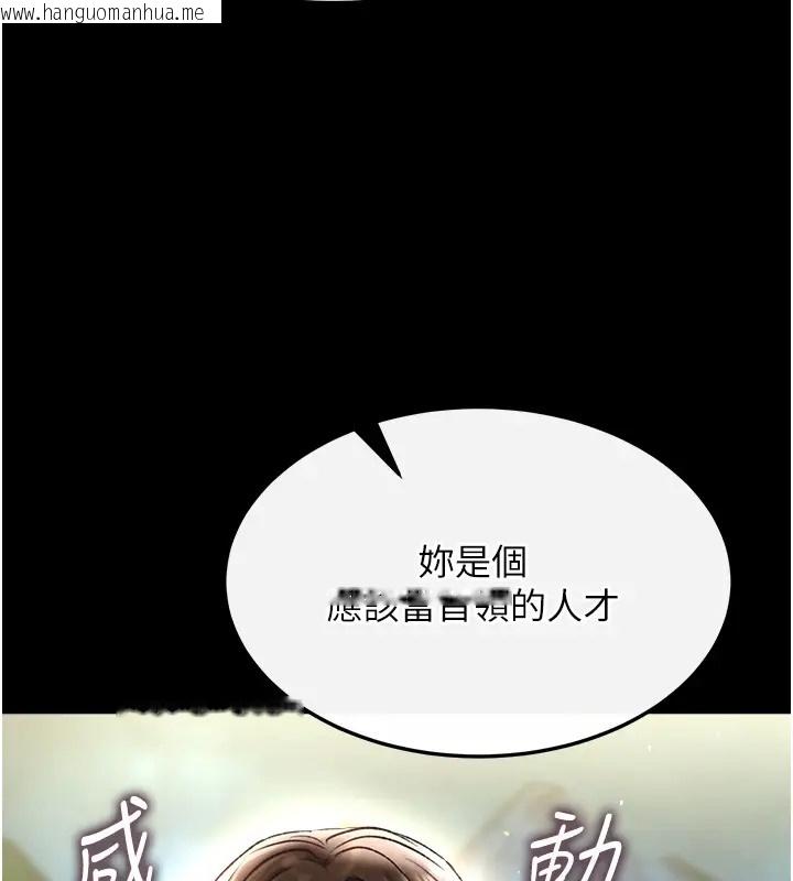 韩国漫画色雕英雄传：一捅天下韩漫_色雕英雄传：一捅天下-第49话-解锁母女双飞第二弹在线免费阅读-韩国漫画-第183张图片