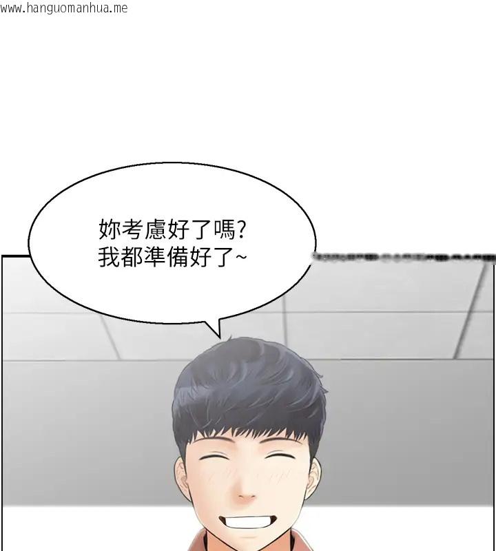 韩国漫画人妻控韩漫_人妻控-第11话-我们接续上次没做完的事在线免费阅读-韩国漫画-第52张图片