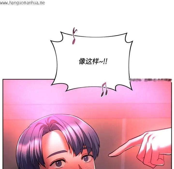 韩国漫画同学！好久不见/同级生韩漫_同学！好久不见/同级生-第33话在线免费阅读-韩国漫画-第56张图片