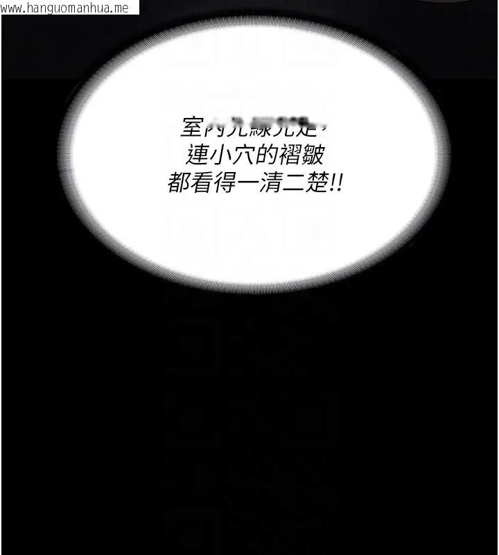 韩国漫画监狱女囚韩漫_监狱女囚-第70话-腿张开来我看看在线免费阅读-韩国漫画-第109张图片