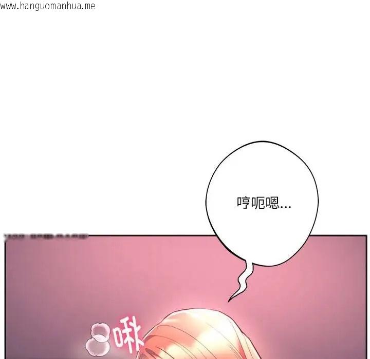 韩国漫画同学！好久不见/同级生韩漫_同学！好久不见/同级生-第33话在线免费阅读-韩国漫画-第104张图片