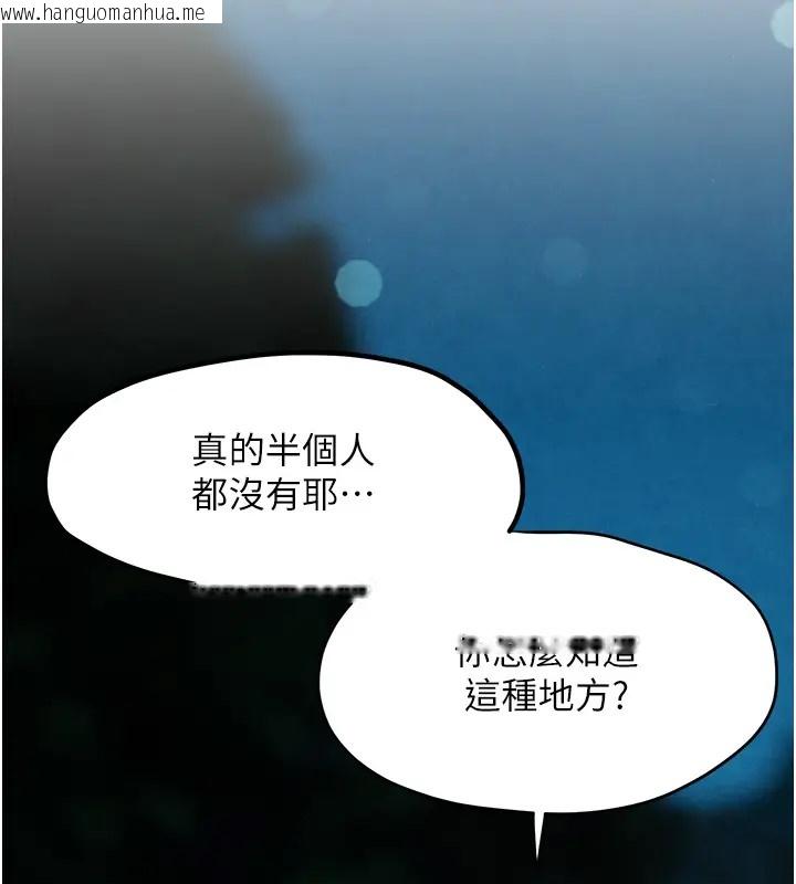 韩国漫画欲海交锋韩漫_欲海交锋-第41话-睽违已久的巨根鉴赏在线免费阅读-韩国漫画-第70张图片