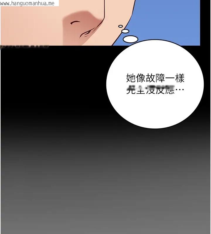 韩国漫画监狱女囚韩漫_监狱女囚-第70话-腿张开来我看看在线免费阅读-韩国漫画-第47张图片