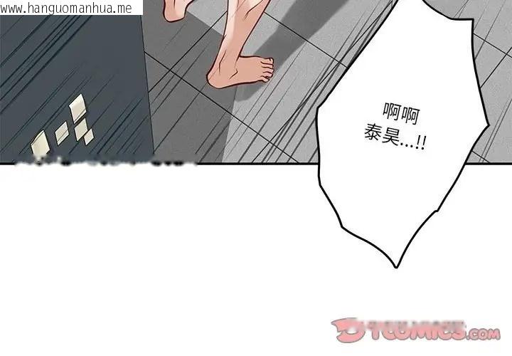 韩国漫画极乐之神韩漫_极乐之神-第5话在线免费阅读-韩国漫画-第4张图片