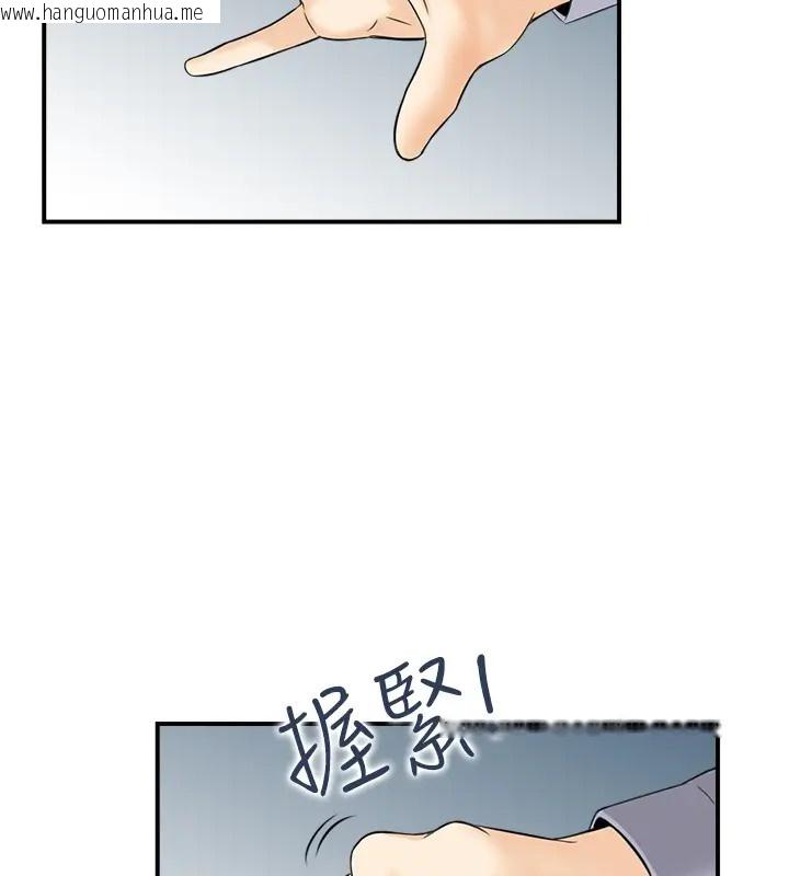 韩国漫画人妻控韩漫_人妻控-第11话-我们接续上次没做完的事在线免费阅读-韩国漫画-第6张图片